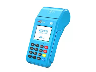 田东拉卡拉传统大POS机